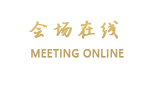 哈尔滨大庆宾馆